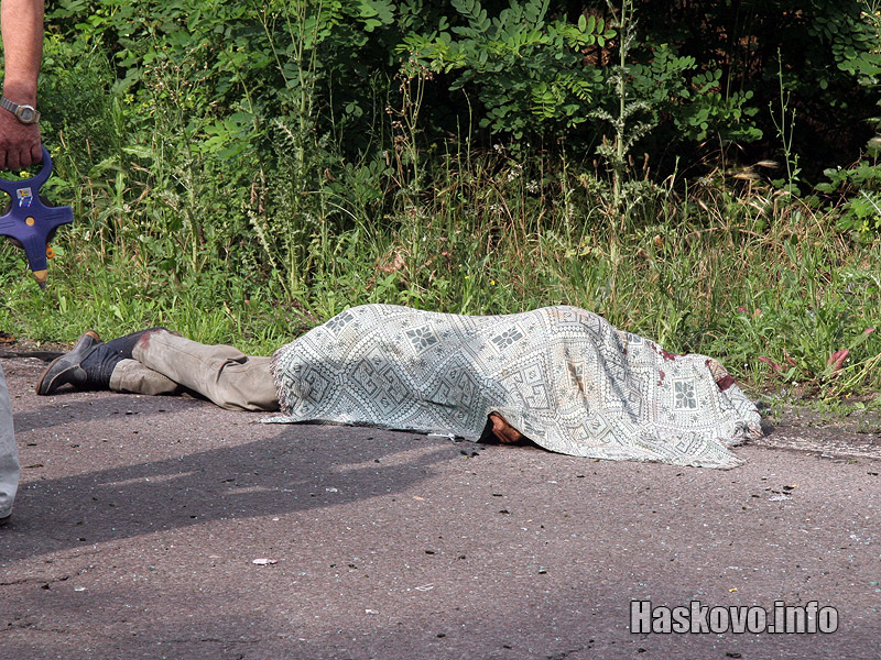 Трупът на загиналия
