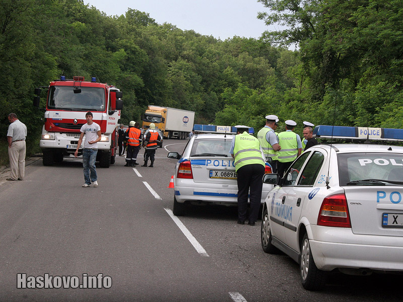 Катастрофата