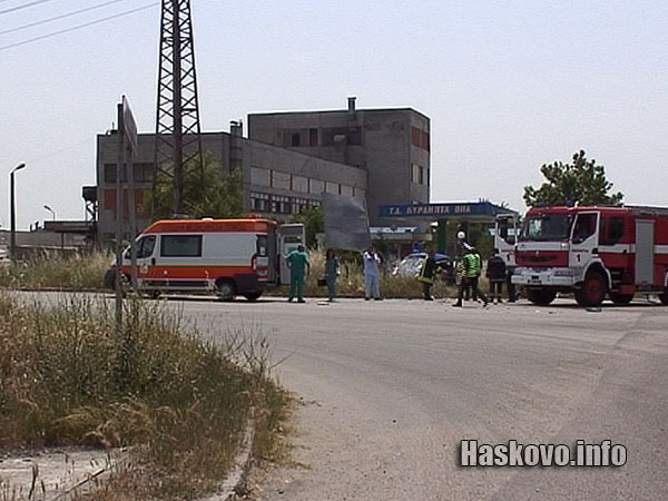 Катастрофата