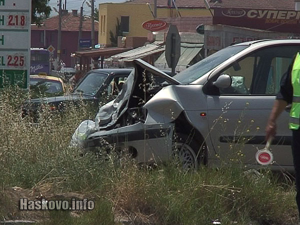 Катастрофата