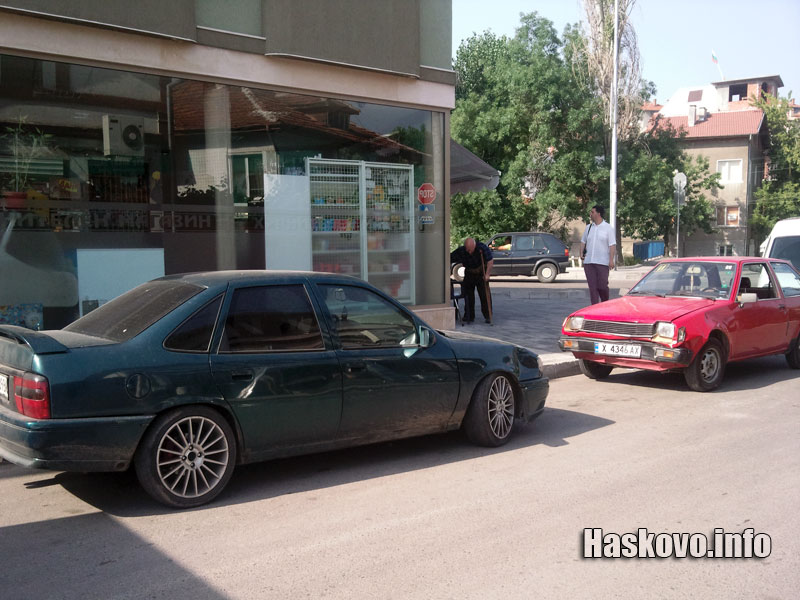 Катастрофата