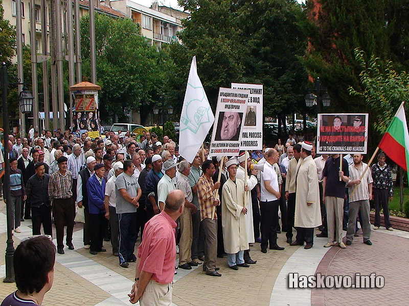 Протестът Протестът