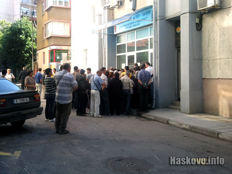 Опашката пред полицията тази сутрин