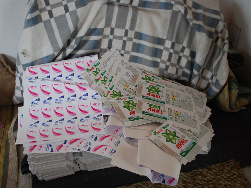 Заготовки Заготовки