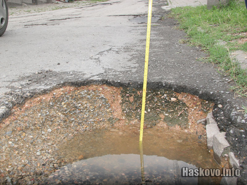 Сантиметърът показа 33 см.