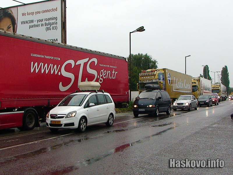 ГКПП Капитан Андреево