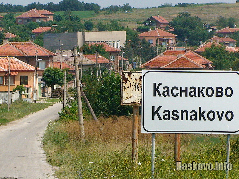 с. Каснаково