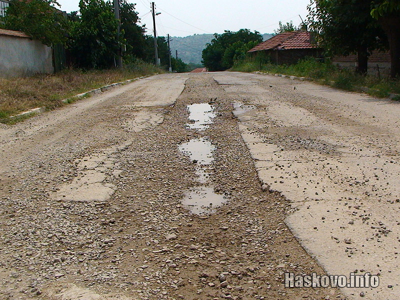 Разкопаните улици