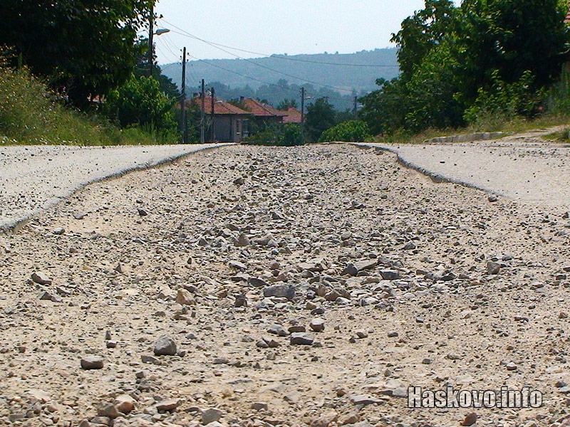 Разкопаните улици