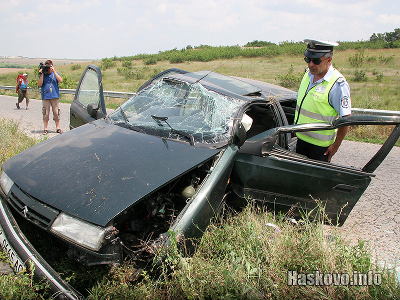 Катастрофата