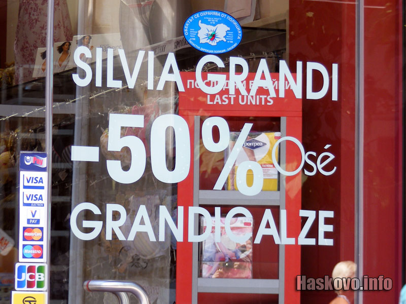 Надпис на италиански Надпис на италиански