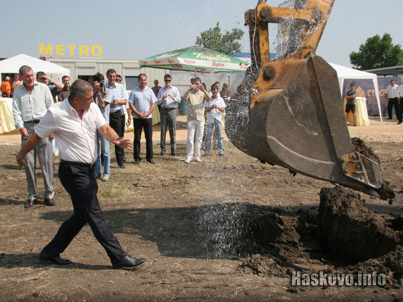 Снимки: Георги Даскалов