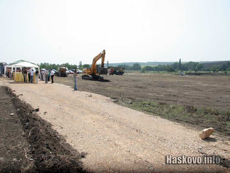 Площадката за Практис