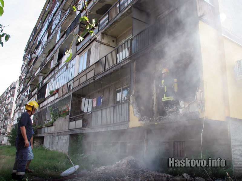 Апартаментът