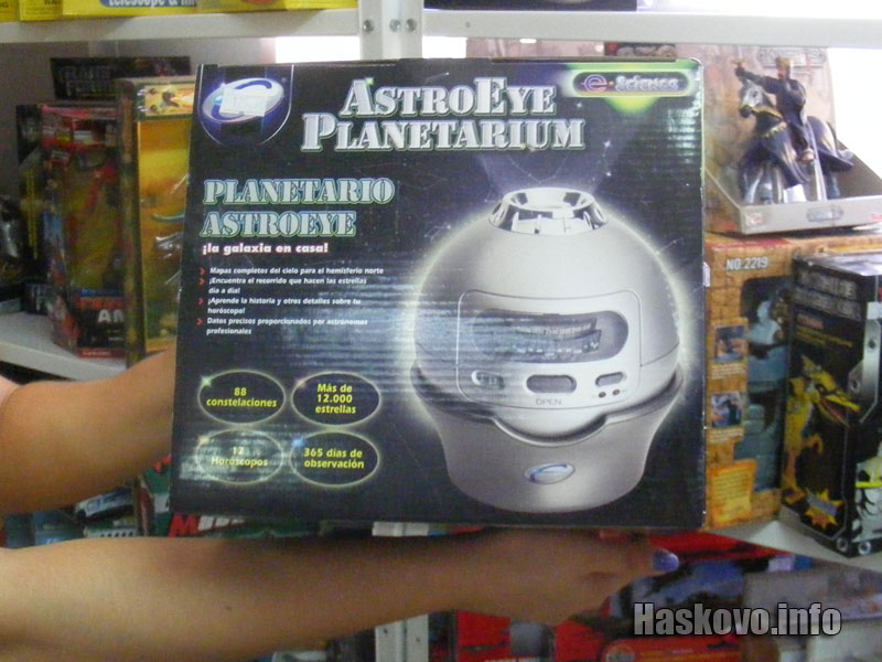 Планетариума