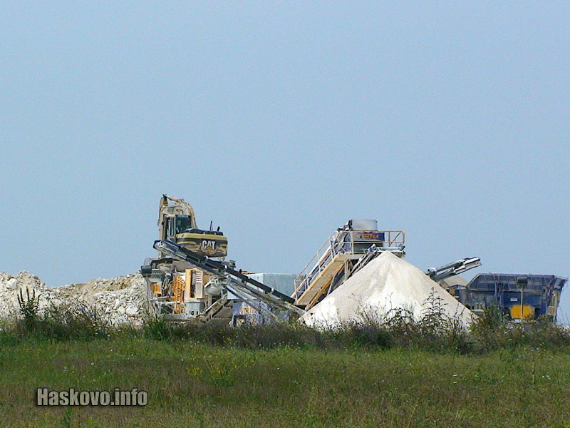 Кариера Великан, архив