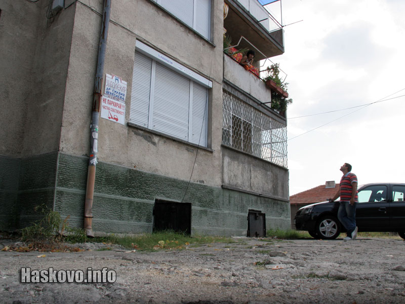 Кооперацията на улица Омуртаг