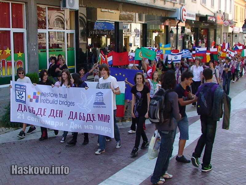 Ден на мира