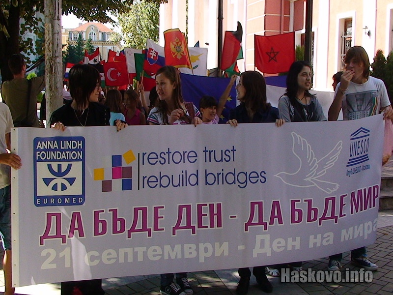 Ден на мира