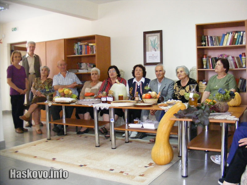 Ден на трудолюбието