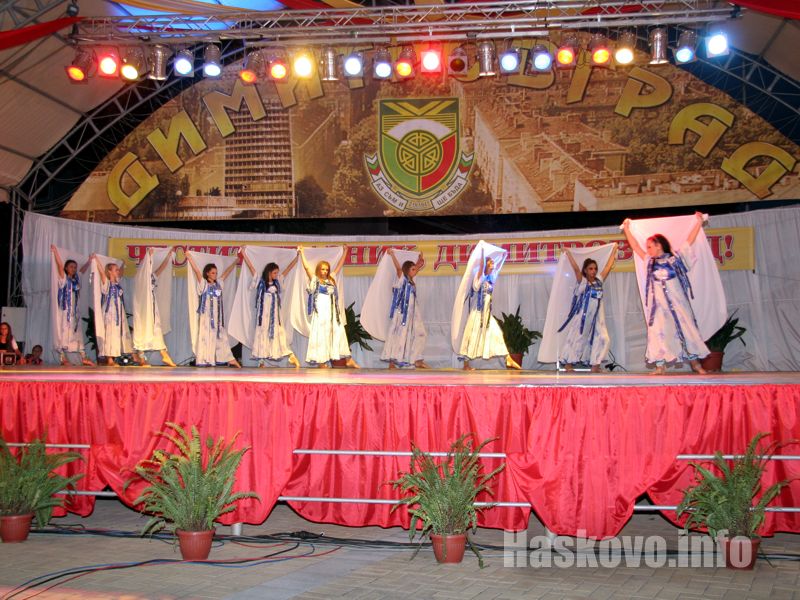 Балет Галаксико