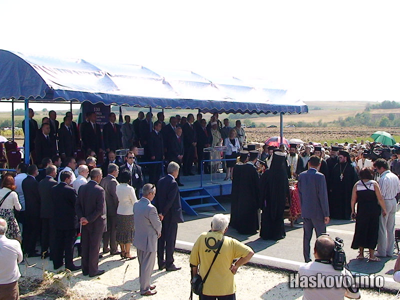 Тържествения водосвет