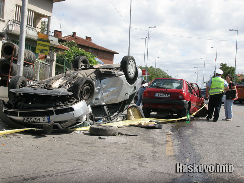 Катастрофата