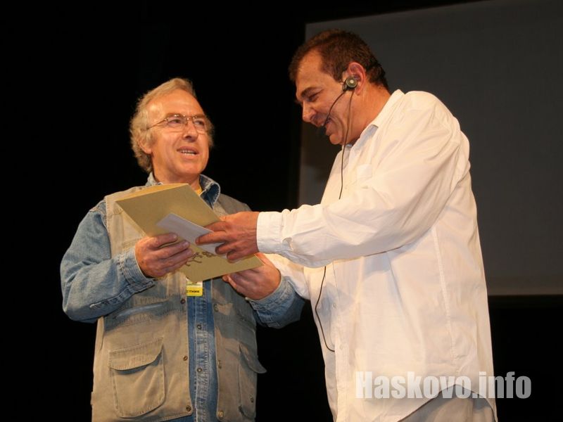 Димитър Атанасов