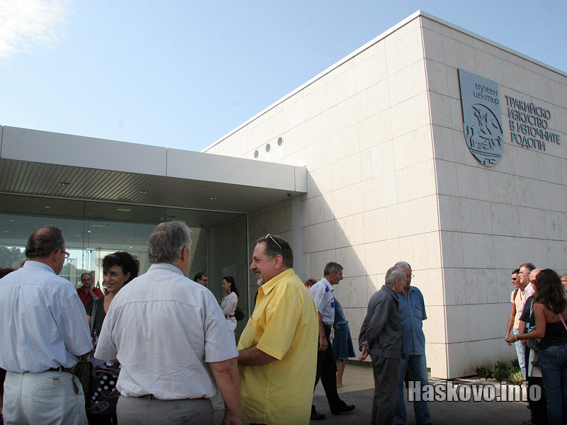 Музеят на кракийското изкуство