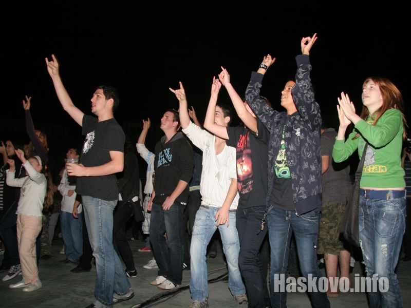 Публиката Публиката