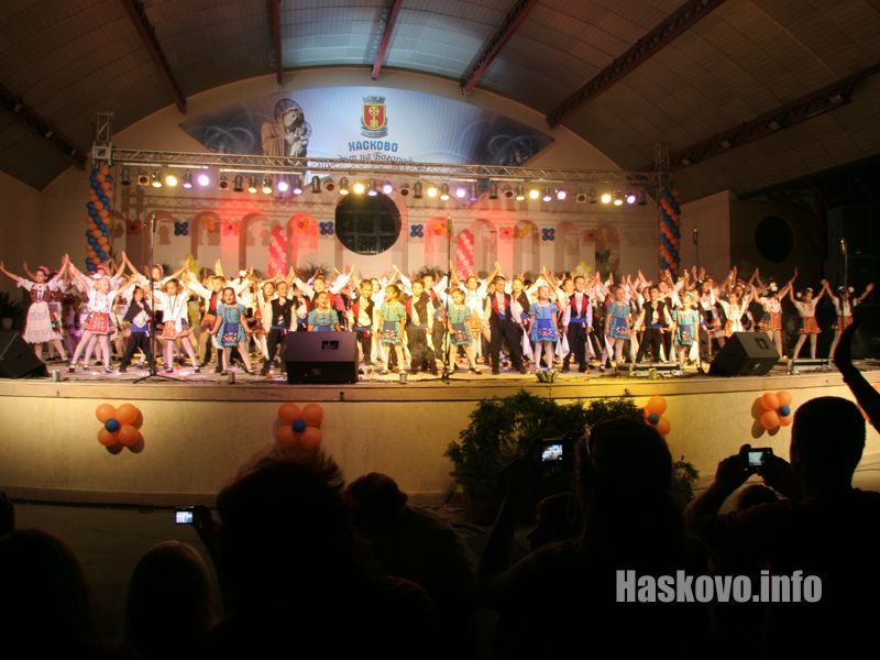 Ансамбъл Хасково