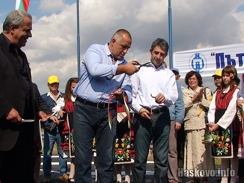 Откриване, архив