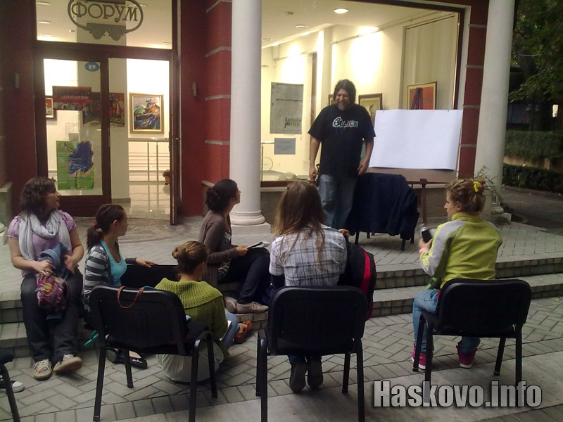 Уроците на открито