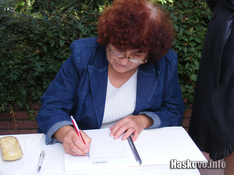 Денка Георгиева