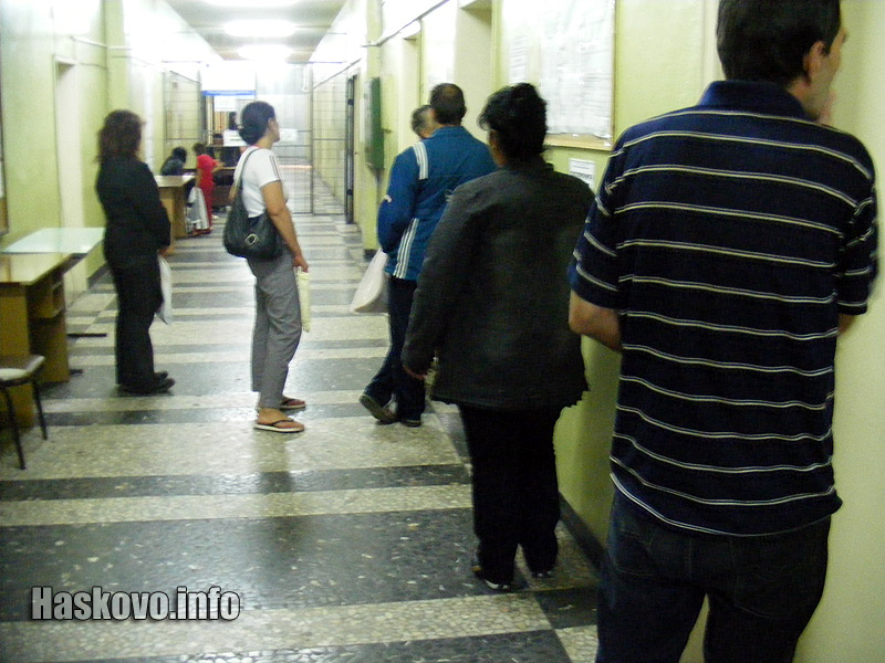 Коридорът на Социално подпомагане