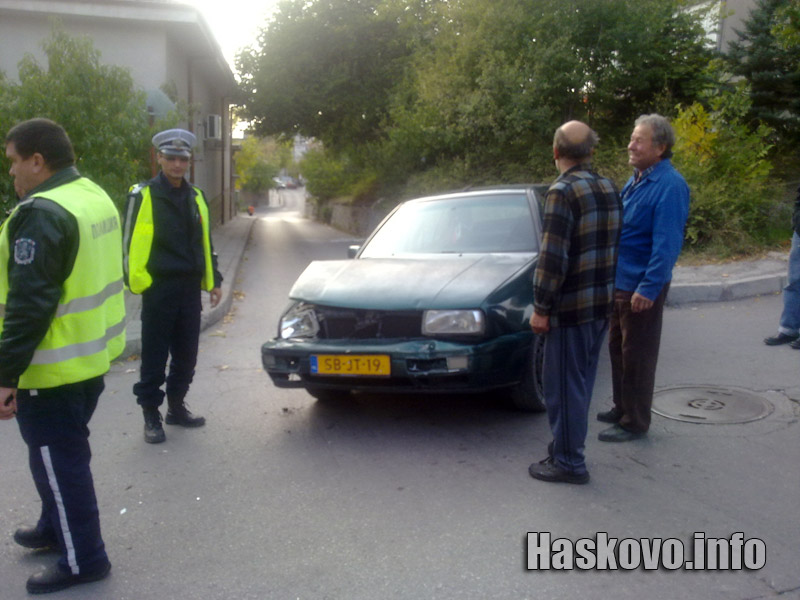 Катастрофата