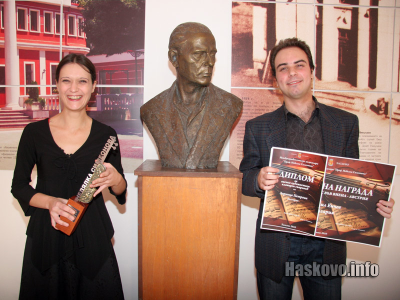 Цветина и Момчил