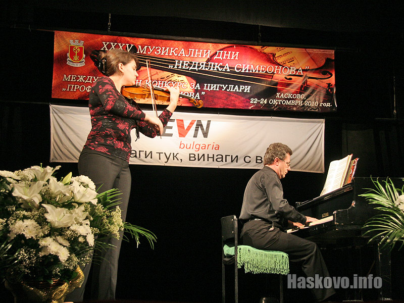 Петя Ковачева