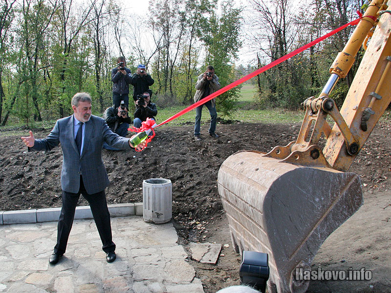 Първата копка