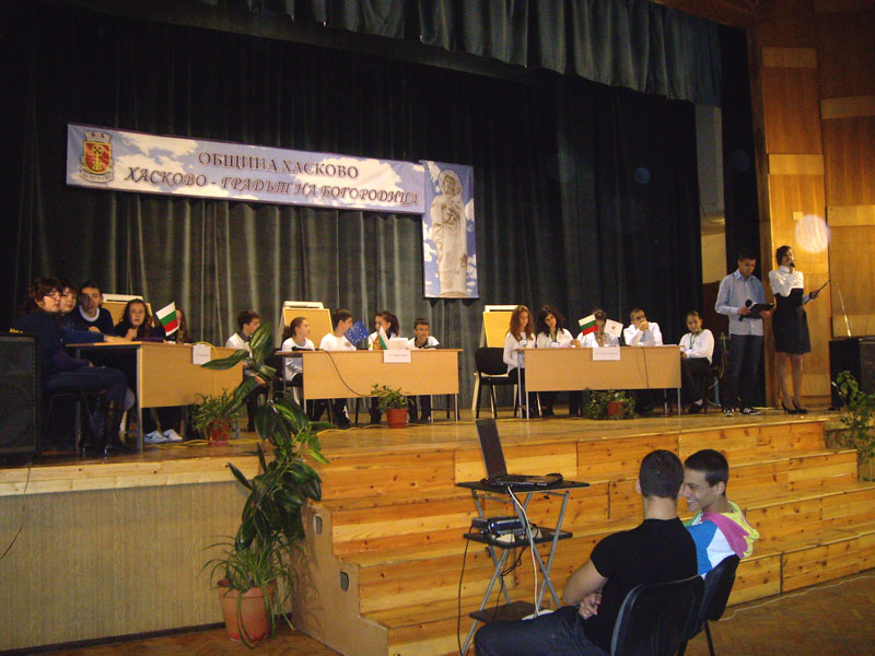 Състезанието