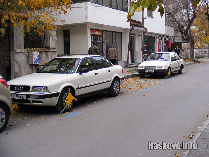 Коли със скоби