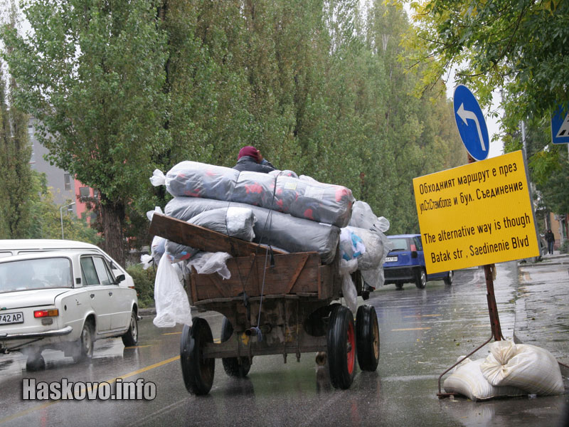 Жълтата табела