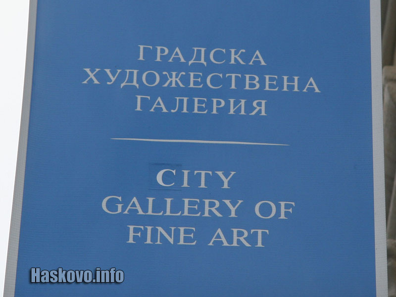 Поправената табела