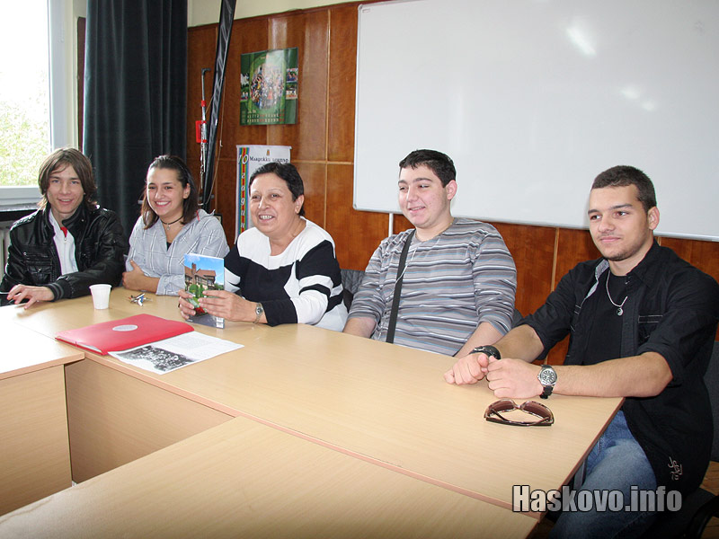 Младежите и Румяна Георгиева