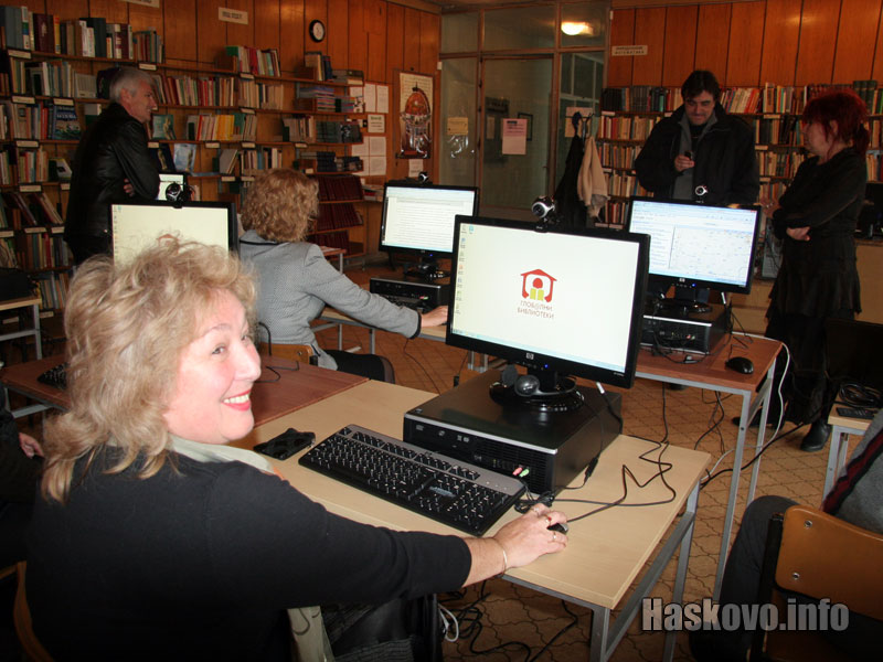 Инфоцентърът в Хасково