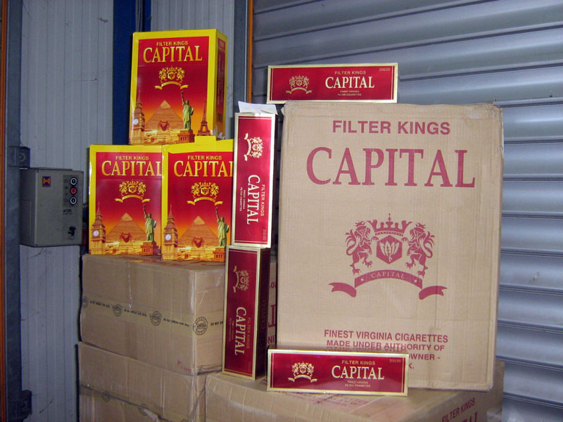 Цигари, архив