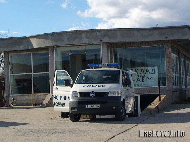 Мястото, където е открит хероинът