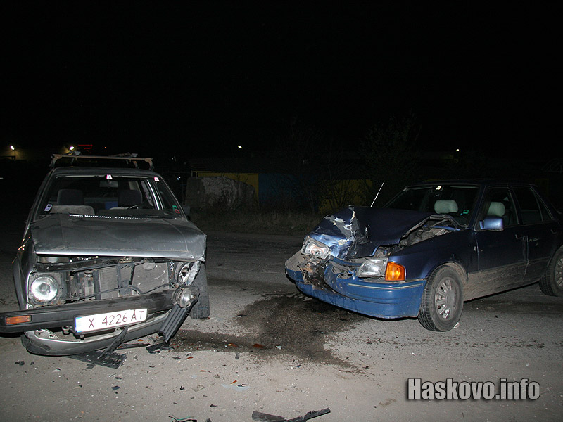 Катастрофата