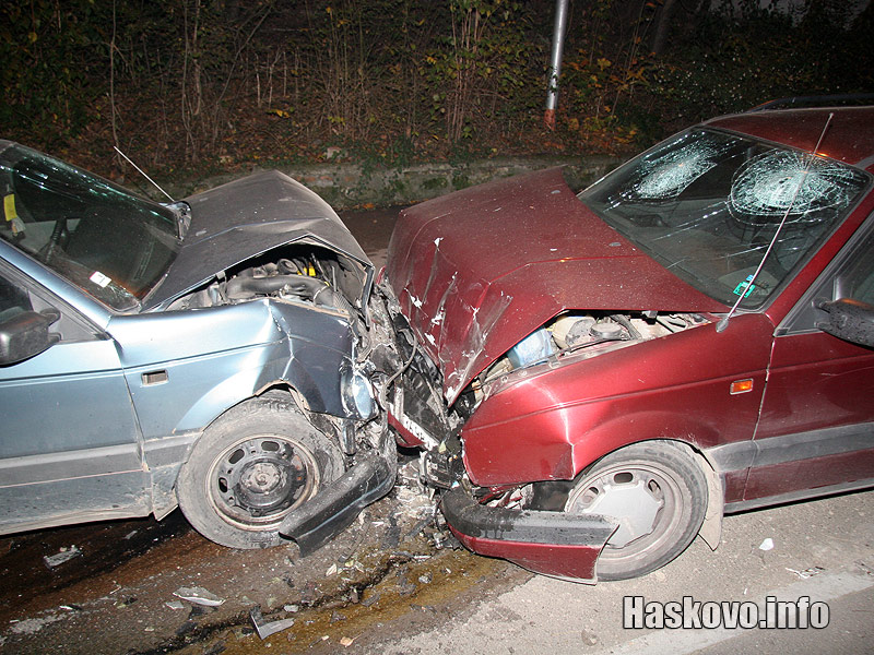 Катастрофата