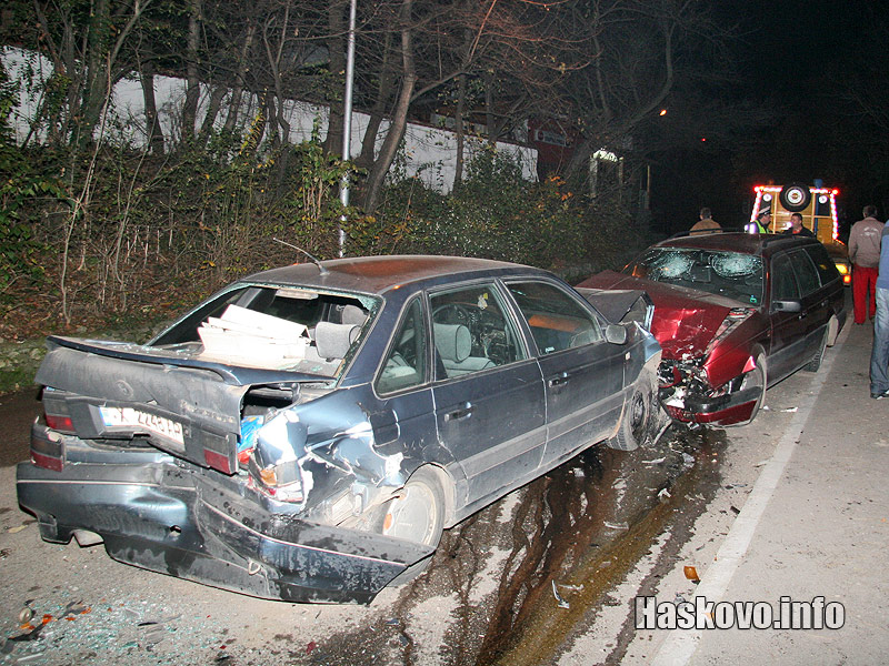 Катастрофата